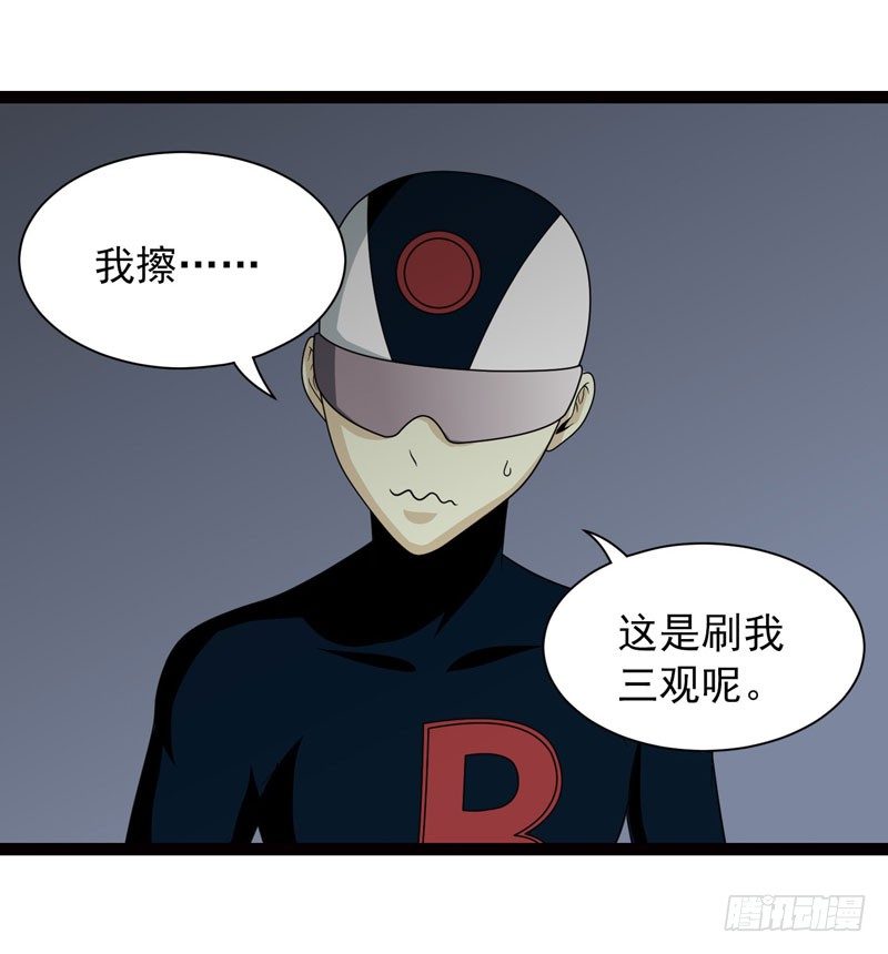 🍲致幻毁灭者 393 第7页