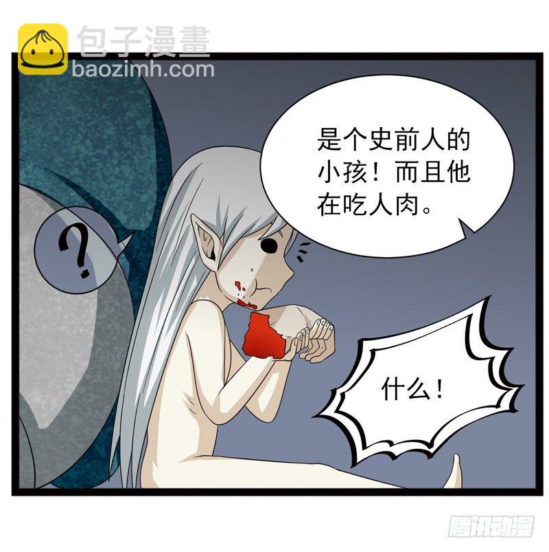🍲致幻毁灭者 393 第8页