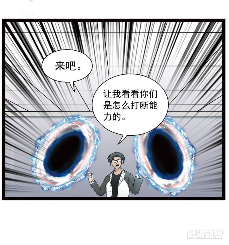 🍲致幻毁灭者 395 第12页