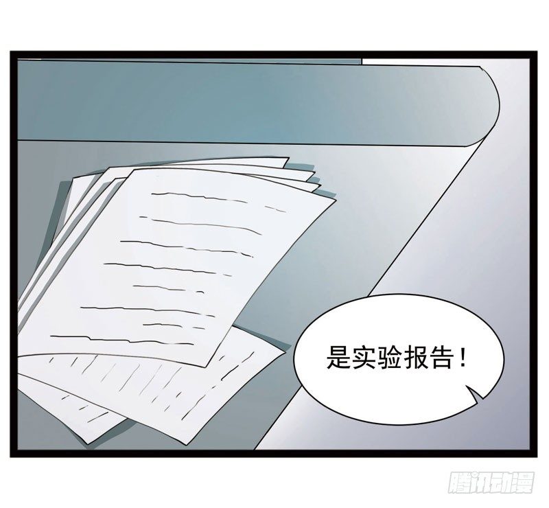 🍲致幻毁灭者 395 第2页