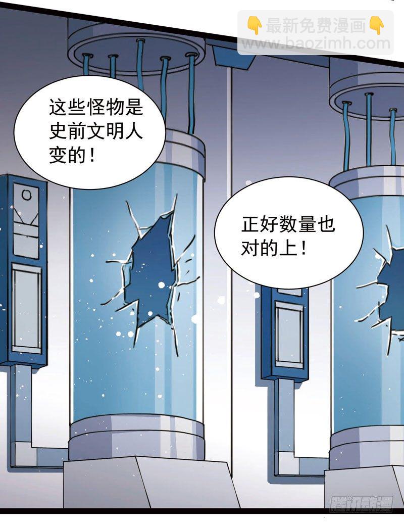 🍲致幻毁灭者 395 第5页