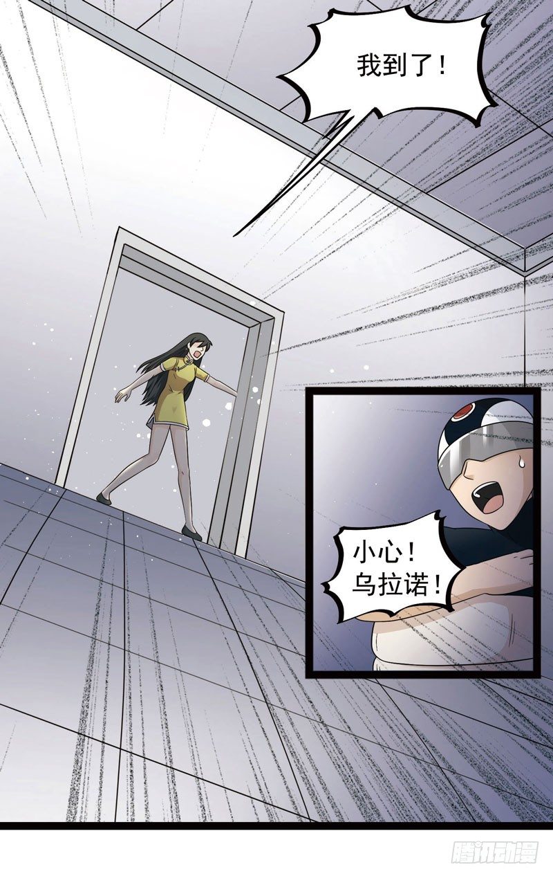 🍲致幻毁灭者 395 第8页