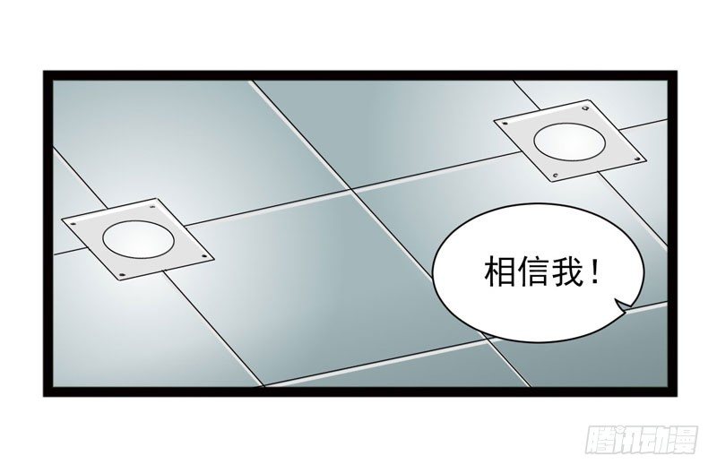 🍲致幻毁灭者 399 第10页