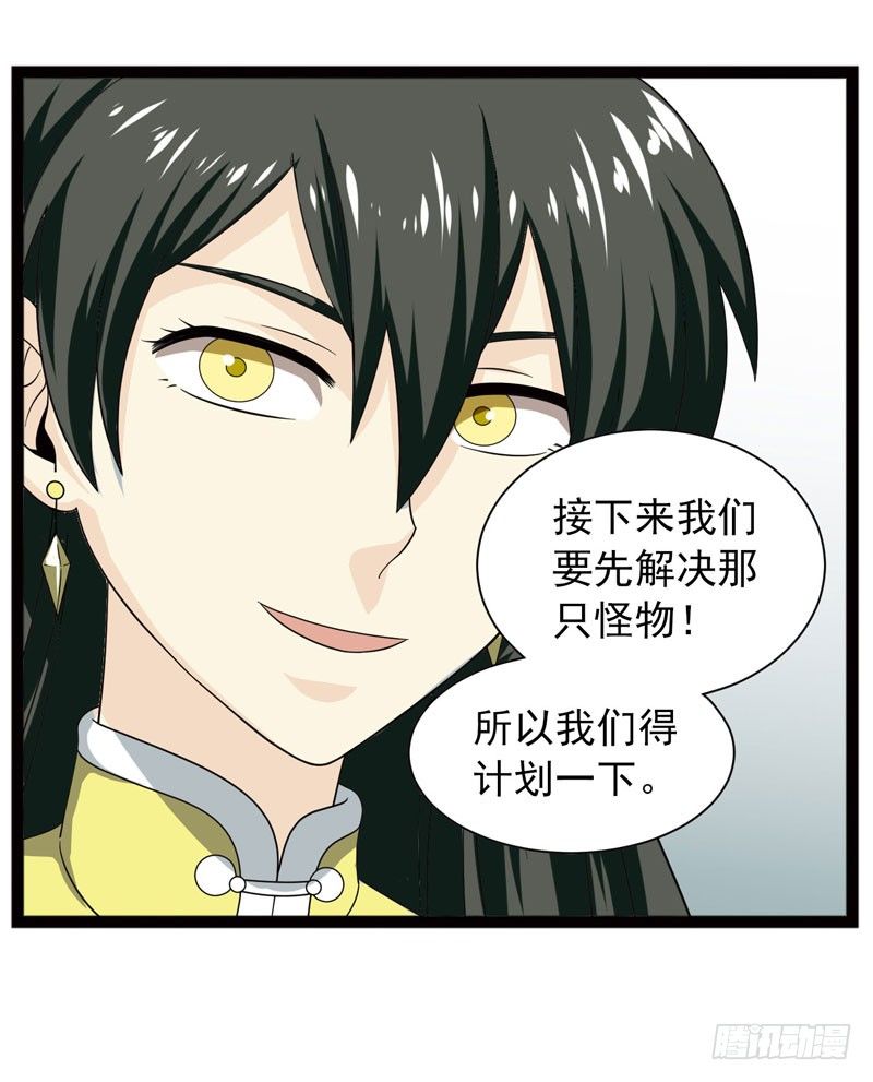 🍲致幻毁灭者 399 第11页