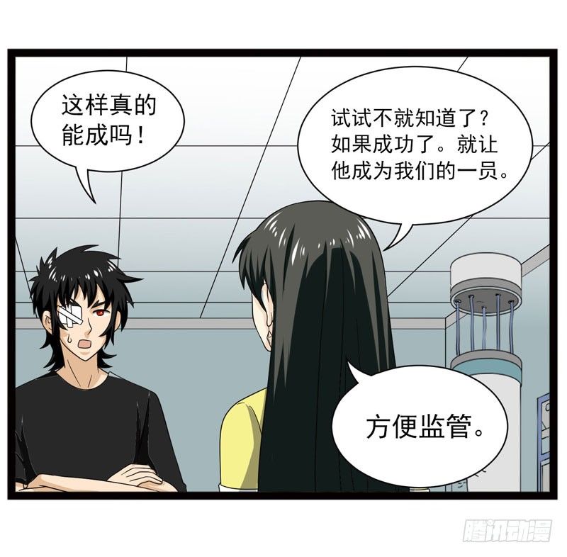 🍲致幻毁灭者 399 第6页