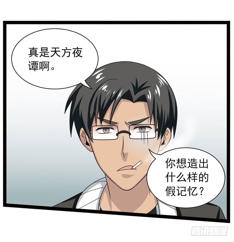 🍲致幻毁灭者 399 第7页