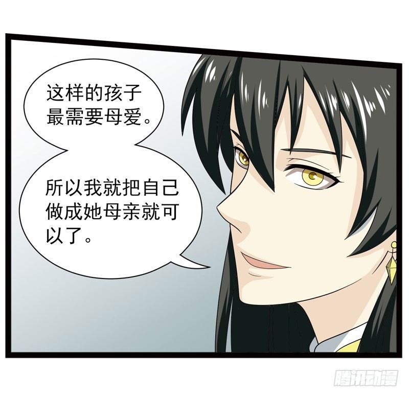 🍲致幻毁灭者 399 第8页
