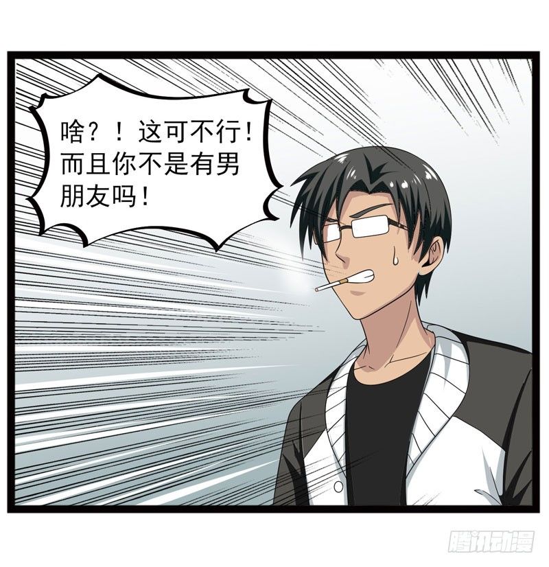 🍲致幻毁灭者 399 第9页