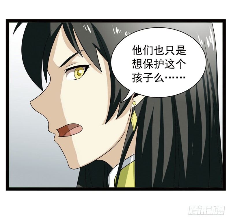 🍲致幻毁灭者 401 第12页