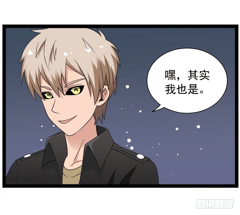 🍲致幻毁灭者 403 第11页