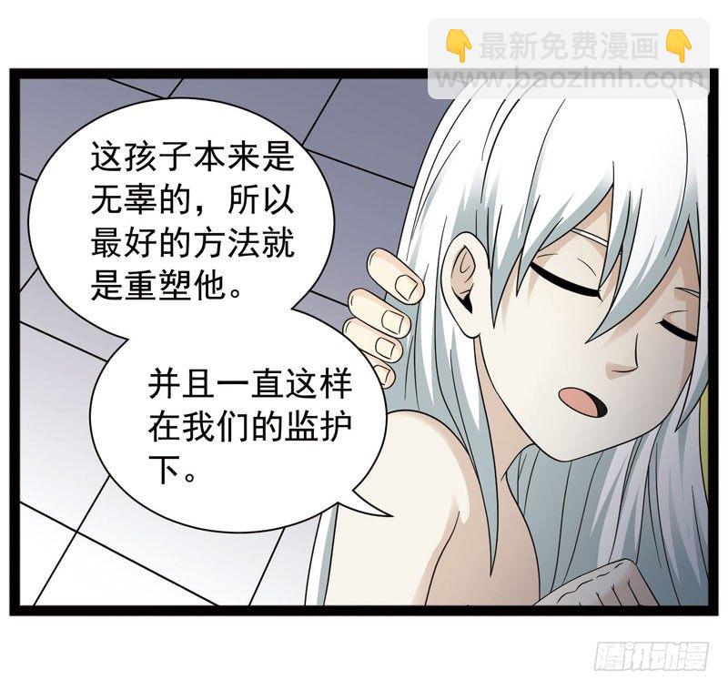 🍲致幻毁灭者 403 第2页