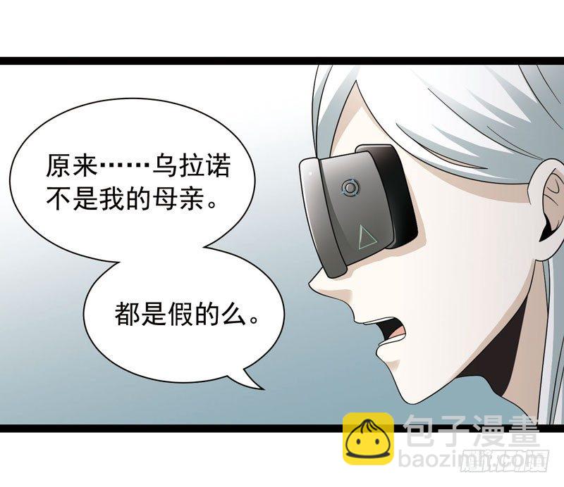 🍲致幻毁灭者 403 第4页