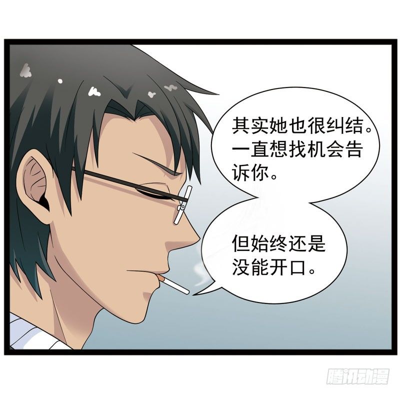 🍲致幻毁灭者 403 第6页
