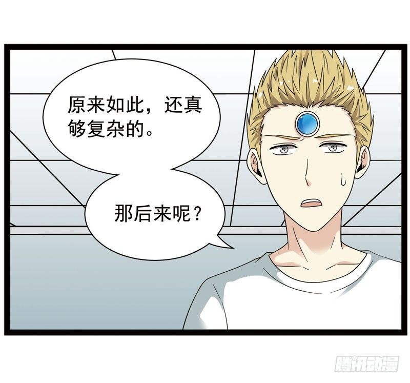 🍲致幻毁灭者 403 第7页