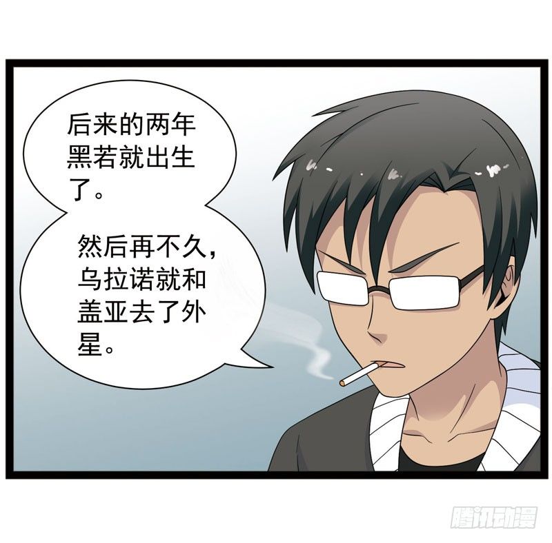 🍲致幻毁灭者 403 第8页