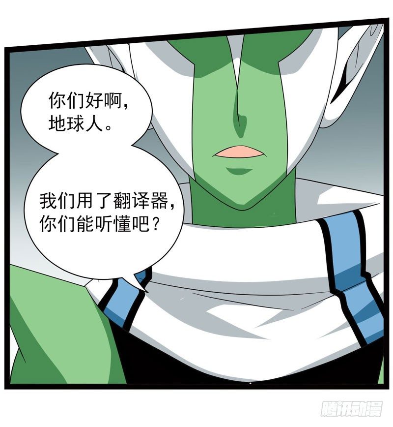 🍲致幻毁灭者 407 第5页
