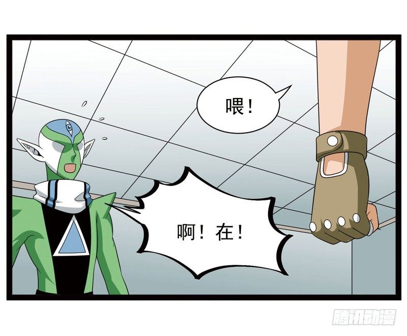 🍲致幻毁灭者 409 第7页