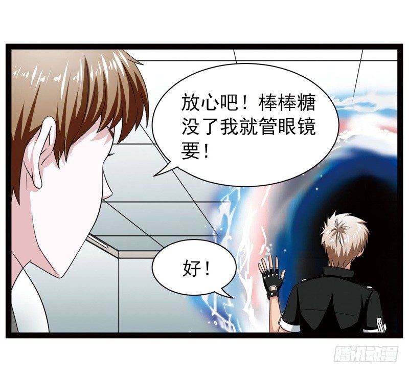 🍲致幻毁灭者 411 第11页
