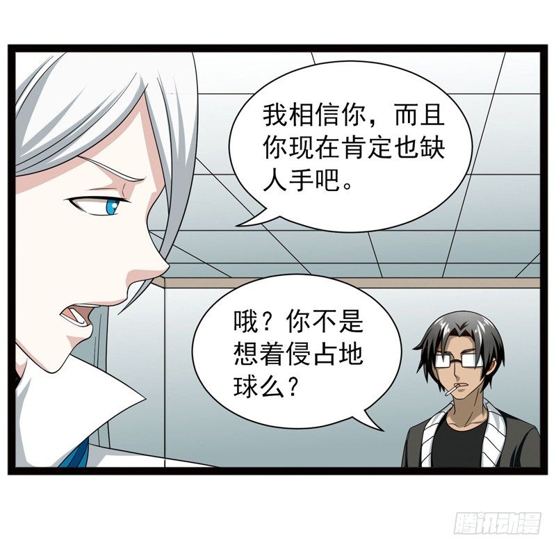 🍲致幻毁灭者 411 第4页