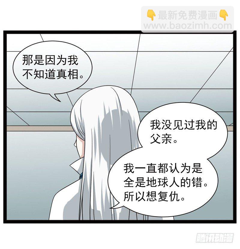 🍲致幻毁灭者 411 第5页
