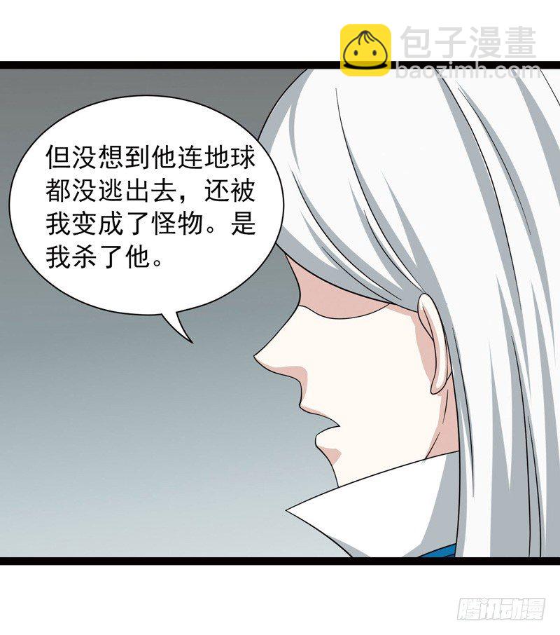 🍲致幻毁灭者 411 第6页