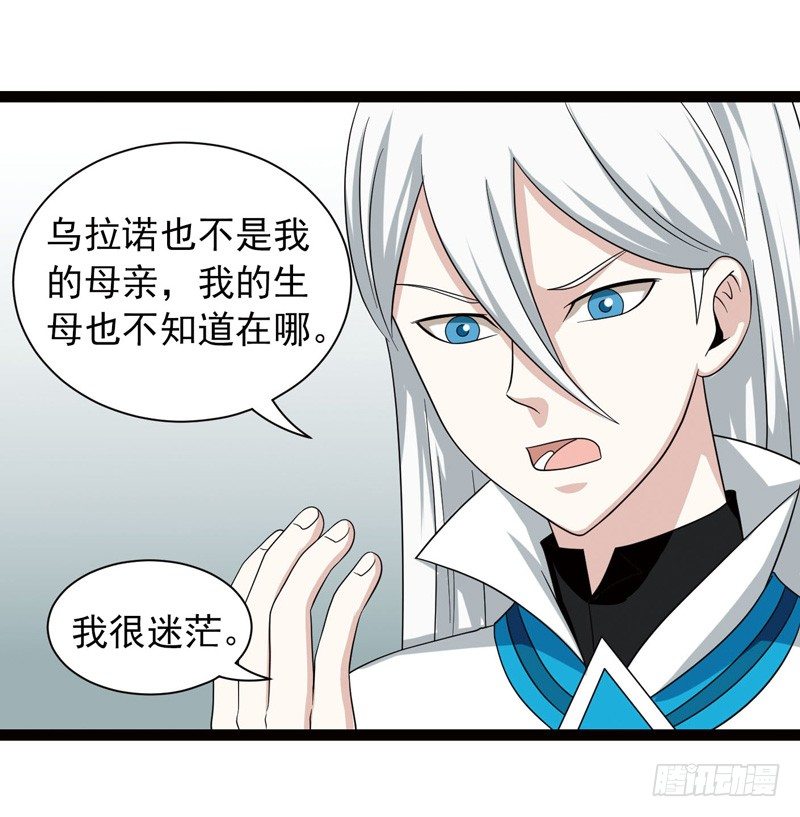 🍲致幻毁灭者 411 第7页