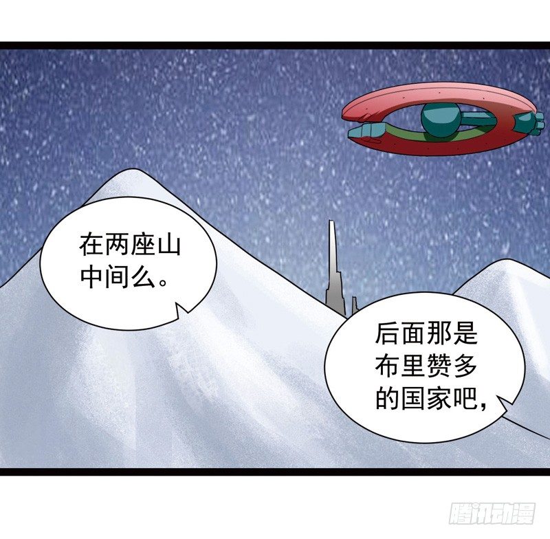 🍲致幻毁灭者 413 第10页