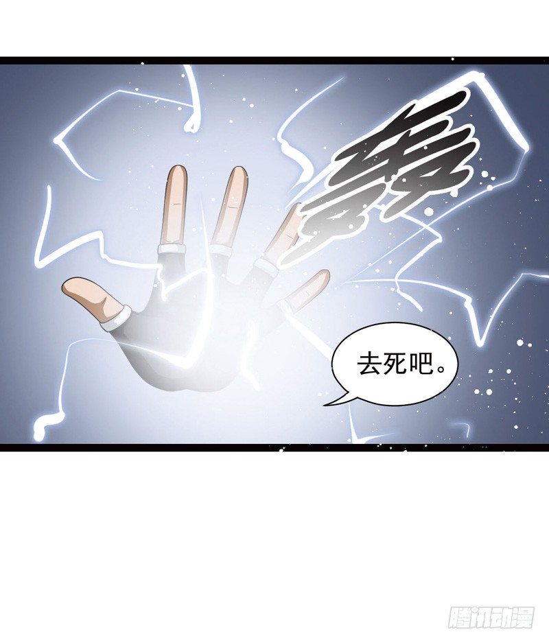 🍲致幻毁灭者 413 第12页