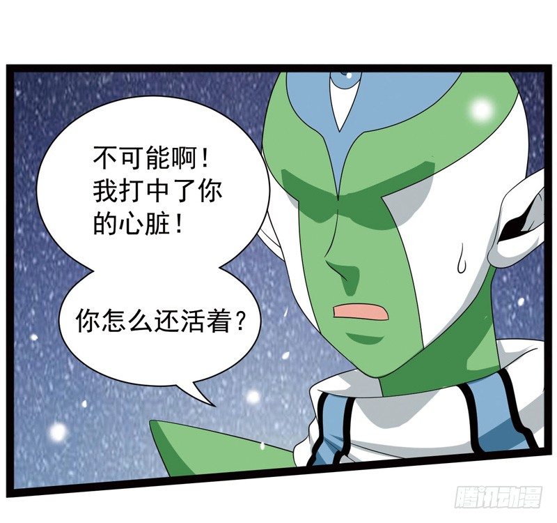 🍲致幻毁灭者 413 第2页