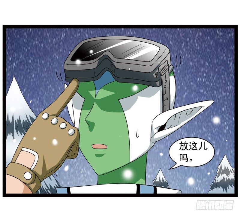 🍲致幻毁灭者 413 第9页