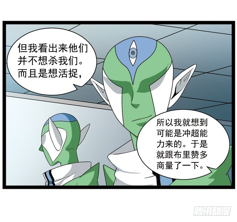 🍲致幻毁灭者 415 第10页