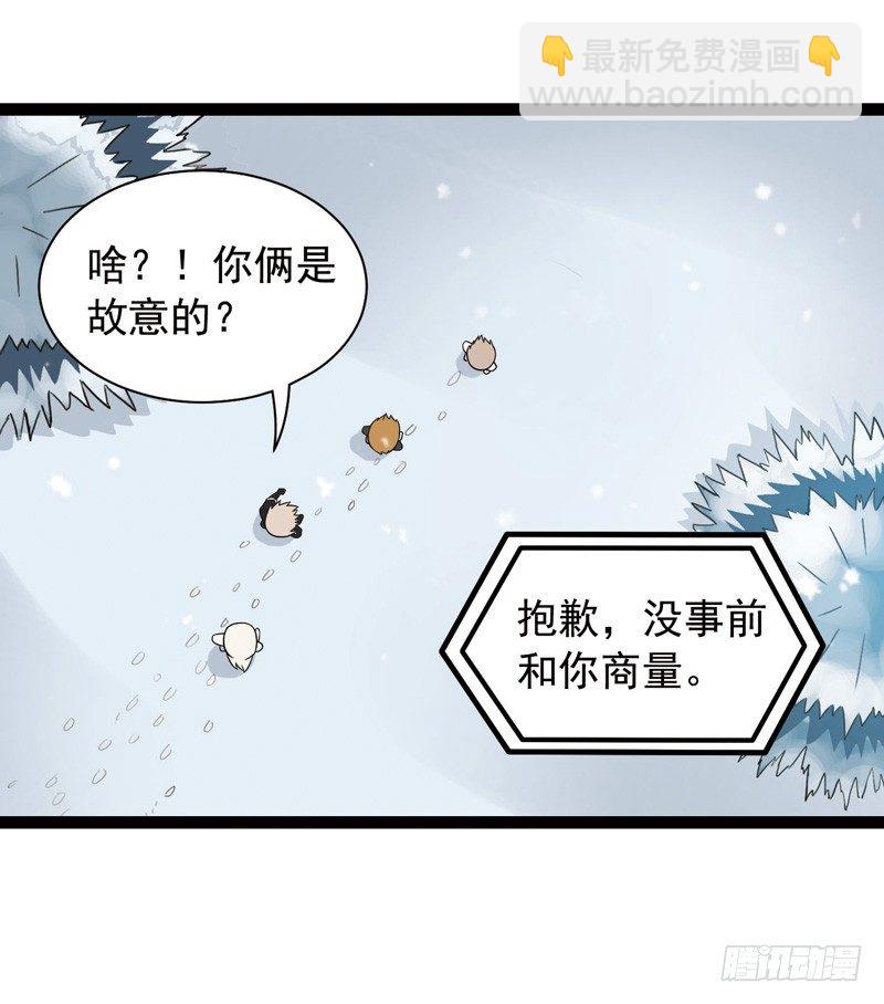 🍲致幻毁灭者 415 第6页