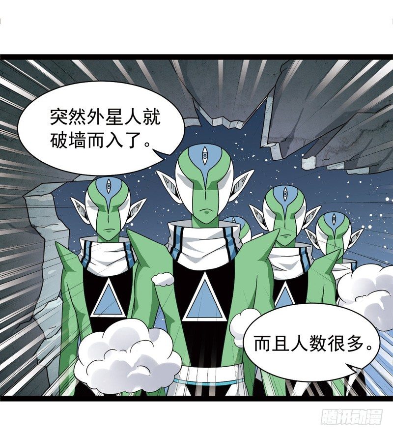 🍲致幻毁灭者 415 第8页