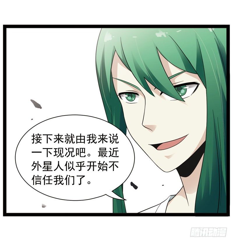 🍲致幻毁灭者 417 第10页