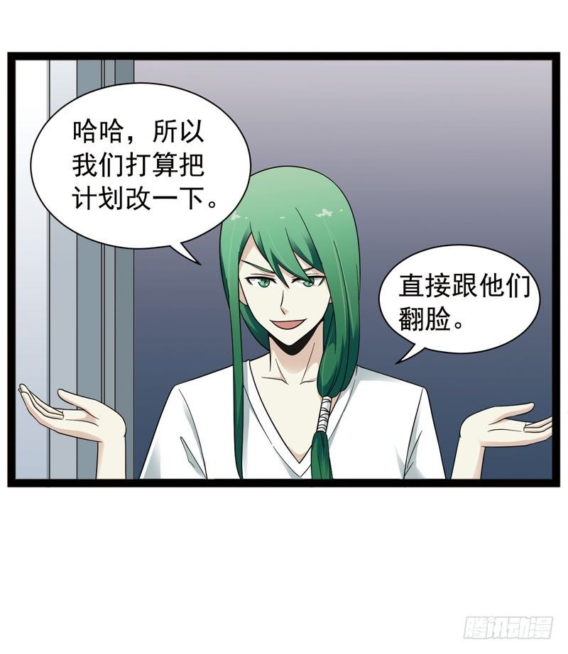 🍲致幻毁灭者 417 第12页