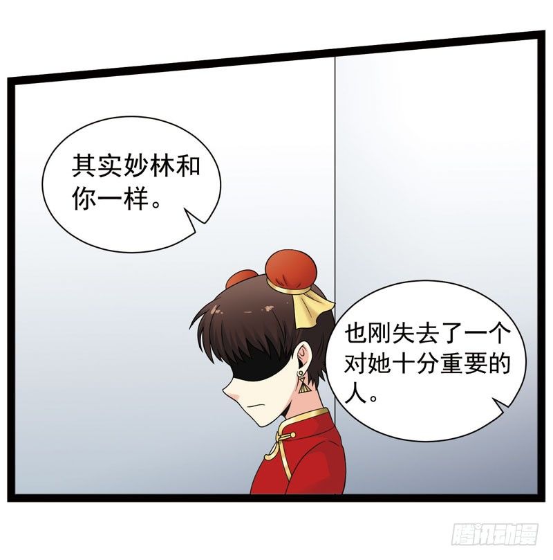 🍲致幻毁灭者 417 第3页