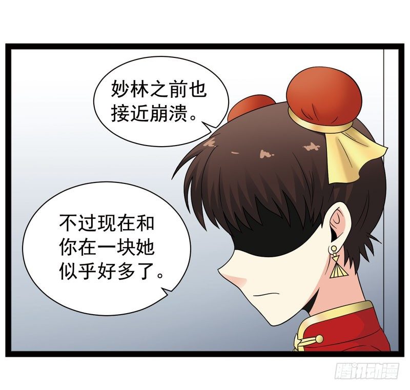 🍲致幻毁灭者 417 第6页