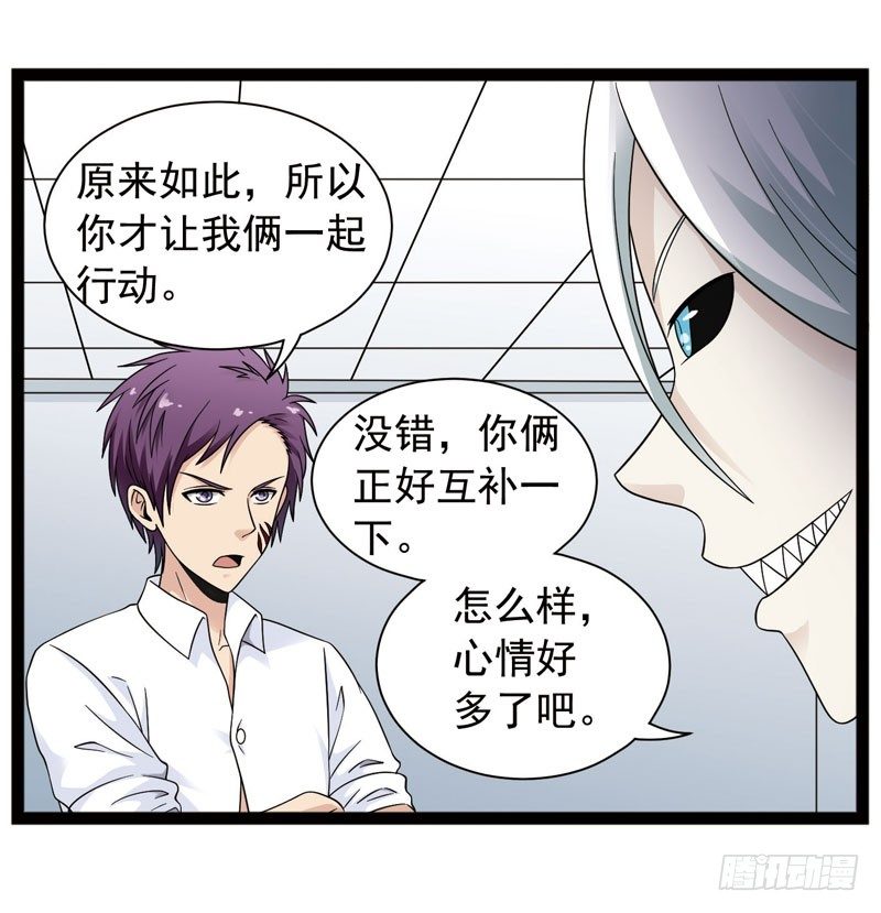 🍲致幻毁灭者 417 第7页