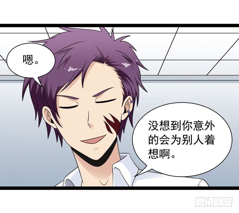 🍲致幻毁灭者 417 第8页