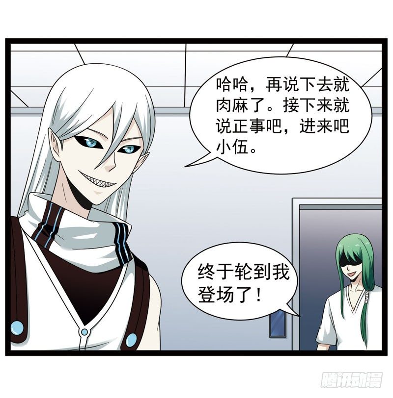 🍲致幻毁灭者 417 第9页