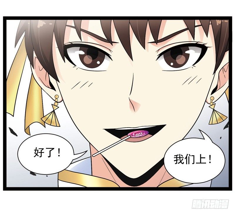 🍲致幻毁灭者 419 第11页