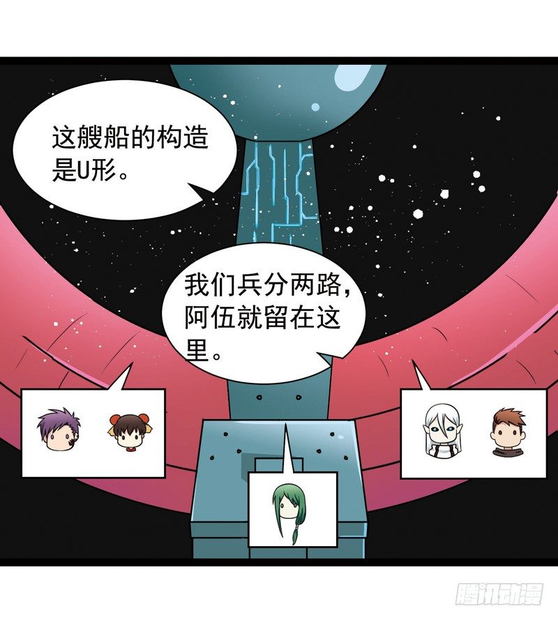 🍲致幻毁灭者 419 第3页