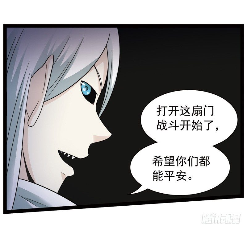🍲致幻毁灭者 419 第4页
