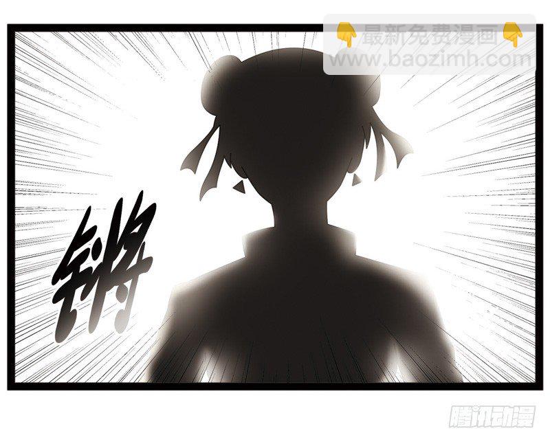 🍲致幻毁灭者 419 第7页