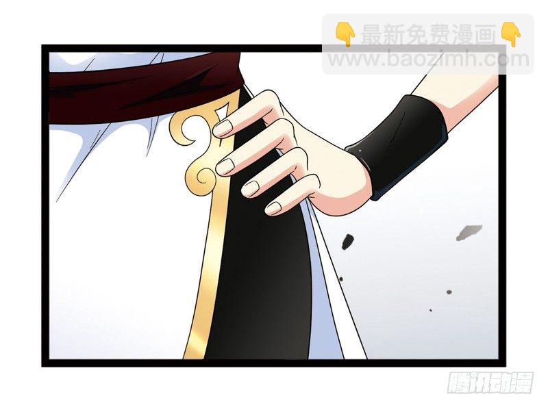 🍲致幻毁灭者 419 第9页