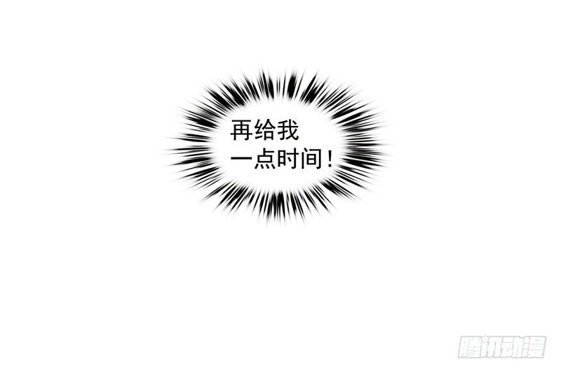 🍲致幻毁灭者 421 第13页