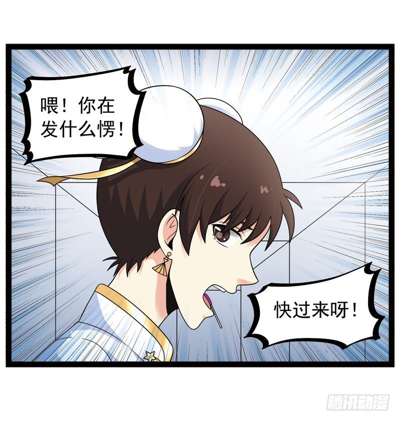 🍲致幻毁灭者 421 第6页
