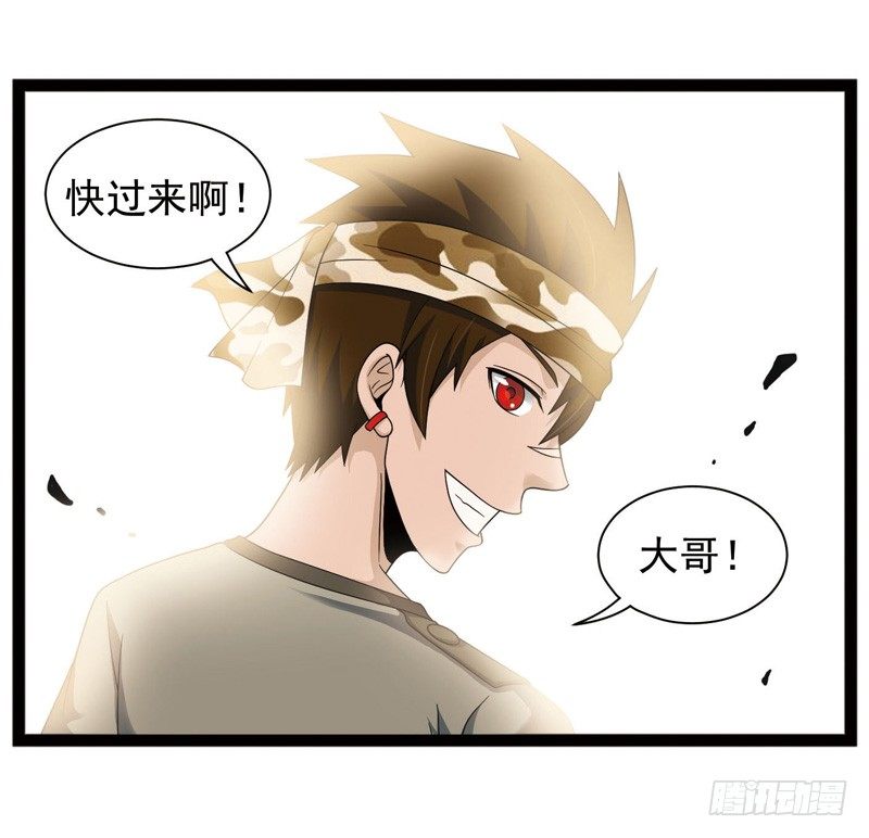 🍲致幻毁灭者 421 第8页