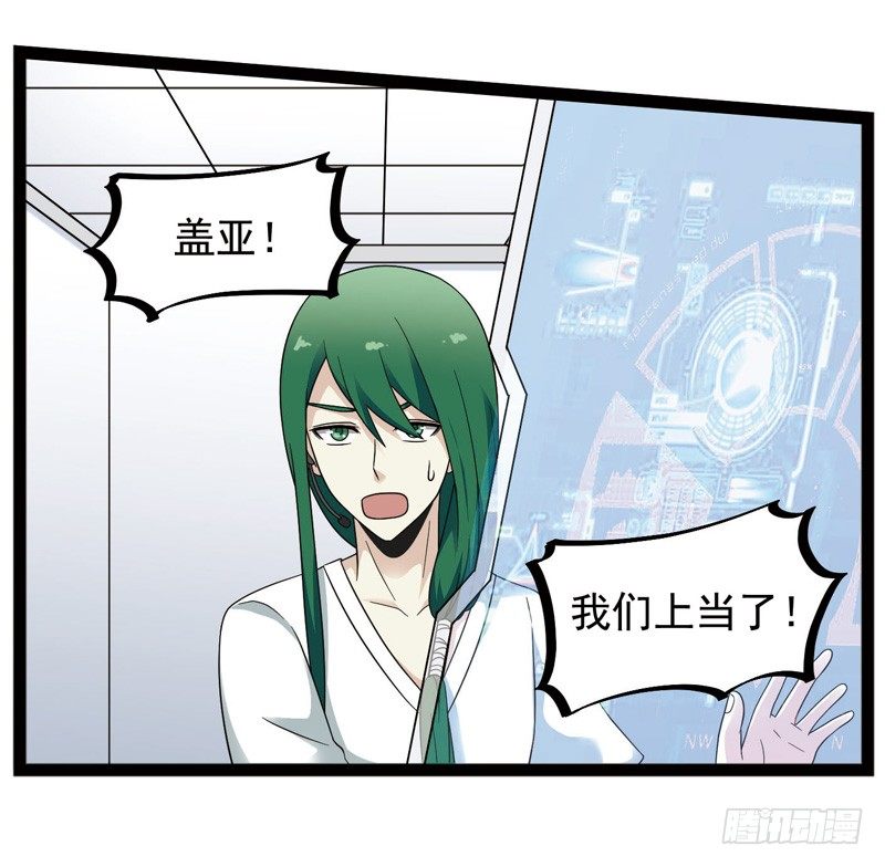 🍲致幻毁灭者 423 第6页