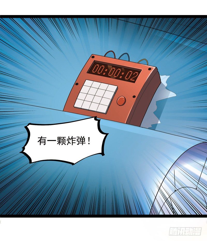 🍲致幻毁灭者 423 第9页